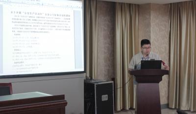 安全第一，預防為主—記模具事業(yè)部安全生產(chǎn)月誓師大會