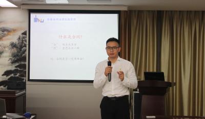 百萬沙場還衣襟 一書相邀定乾坤 ——業(yè)務(wù)知識培訓(xùn)專題打卡：第四講