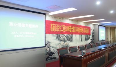 2020合肥金年會體育官方網(wǎng)站企業(yè)員工培訓(xùn)課程圓滿完成