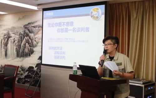小系百姓民生網(wǎng) 大到國家經(jīng)技梁 ——業(yè)務(wù)知識培訓(xùn)專題打卡：第六講-商務(wù)談判