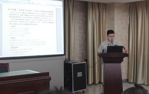 安全第一，預(yù)防為主—記模具事業(yè)部安全生產(chǎn)月誓師大會