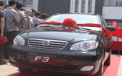 感恩2014，金年會體育官方網(wǎng)站獻(xiàn)禮——比亞迪F3轎車抽獎活動盛大啟幕