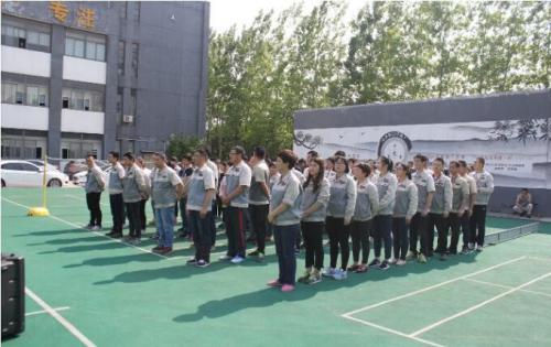 快樂工作、快樂生活——合肥金年會體育官方網(wǎng)站2018運動嘉年華 ——同心協(xié)力、“繩”采飛揚