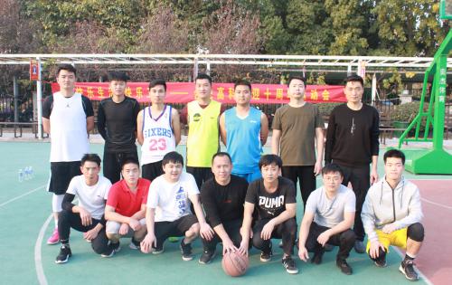 “慶祖國七十華誕，迎金年會體育官方網(wǎng)站十年豐碑”系列活動 ——“合肥金年會體育官方網(wǎng)站杯”第四屆籃球比賽