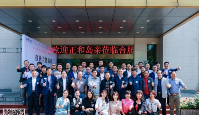 正和島親案例探訪合肥金年會(huì)體育官方網(wǎng)站