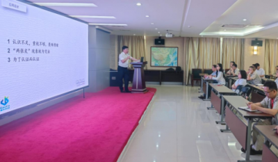 鍛造企業(yè)內(nèi)控利劍，提升組織治理效能——合肥金年會(huì)體育官方網(wǎng)站2024內(nèi)審員培訓(xùn)系列報(bào)道之體系基礎(chǔ)知識(shí)
