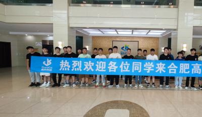 同赴新征程，共育新未來——2024合肥金年會(huì)體育官方網(wǎng)站實(shí)習(xí)生拓展訓(xùn)練營(yíng)活動(dòng)