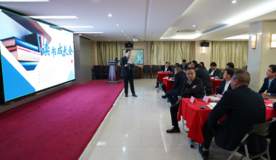共探人才發(fā)展之道，激發(fā)組織創(chuàng)新活力——合肥金年會體育官方網(wǎng)站2024第二屆讀書成長會《人才池》