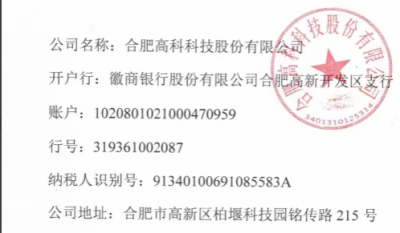 合肥金年會體育官方網(wǎng)站安全、環(huán)保、職業(yè)健康？檳甓確務(wù)項目