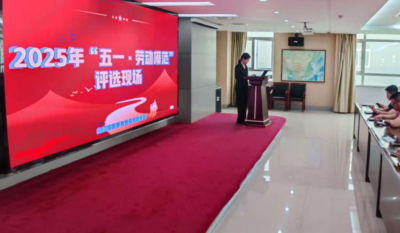勞動鑄就夢想，青春引領(lǐng)未來——五一勞動節(jié)與五四青年節(jié)評比活動